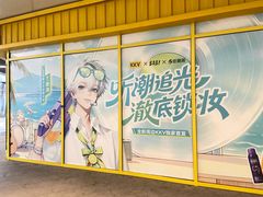 -KK ONE(京基滨河时代店)