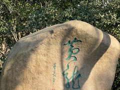 -杭州黄龙洞