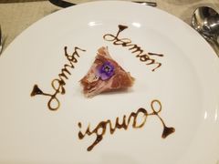 5J橡果火腿-CHASE Modern Cuisine(崇宁路店)