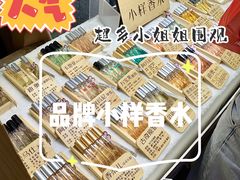 -天娱广场