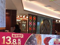 -点都德(广州白云山景区南门店)