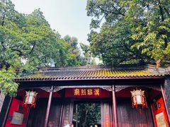 -成都武侯祠博物馆