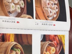 -都一处烧麦馆(前门店)