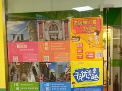 -昂立青少儿成长中心(普陀中环百联校区)