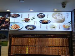 -德兴馆(山西南路店)