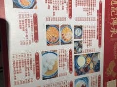 -老廣糖水铺(乐汇城店)