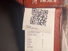 -探鱼·鲜青椒爽麻烤鱼(正佳广场店)