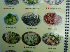 菜单-北京水岸山吧度假村(雁栖镇店)
