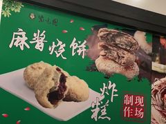 -紫光园(燕郊总店)