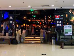 -绿茶餐厅(乐峰广场店)