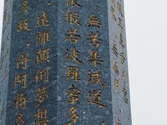 -天津市峰山药王古寺