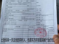 -上海东方肝胆外科医院(嘉定院区)