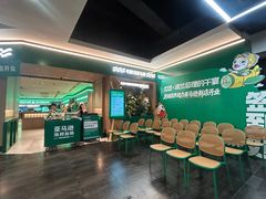 -仲盛世界商城
