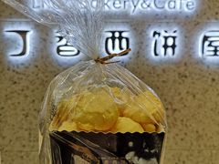 -丁香西饼屋(桂林路店)