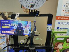 -斯坦星球AI编程·机器人科创·乐高科学·信奥·思维·专注力·STEM·竞赛考级(高新区绿宝广场龙湖狮山天街学习中心)