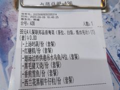 -联邦酒楼