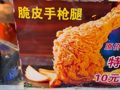 -味味香(团结湖店)