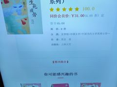 -当当书店(国泰广场店)