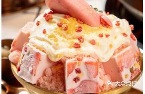 Dreamy Strawberry Snow Mountain Ice