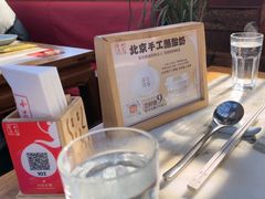 -小吊梨汤·北京菜(香山店)