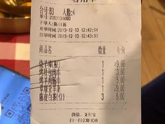 -西贝(华发商都店)