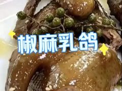 -逸道(益丰·外滩源店)