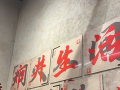-黔哆哆地摊酸汤火锅(清湖店)