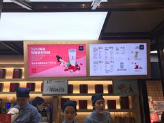 -LELECHA乐乐茶(上海五角场万达广场店)