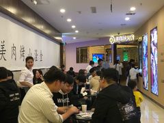 -海底捞火锅(苏宁生活广场店)