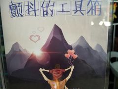 -MOJO密室逃脱(中街旗舰店)