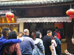 -眼镜粑粑