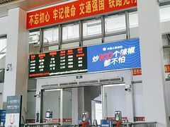 -亚龙湾站