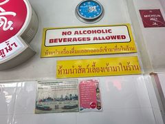 -红大哥水门鸡饭(總店)