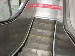 -安立路(地铁站)