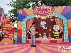 -史努比缤纷世界