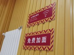-吃面侠(洋货市场店)