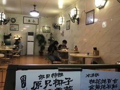 -信行丰炖品皇店(光孝路店)