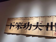 -码头见·潮汕菜(领展中心城店)