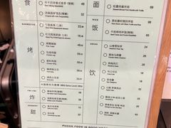 -胡麻(静安嘉里店)