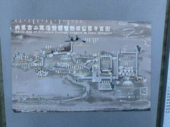 -二连浩特国家地质公园