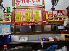 -龙记桂林米粉(国贸一九九五年店)