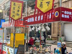 -天津街夜市(天植商城店)