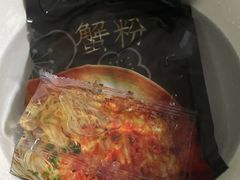 -贡梅老面馆·蟹粉面·无锡特色小吃(南长街主推店)