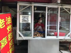 -婺嫣街田记·老嘉州甜皮鸭