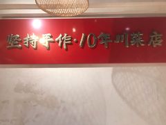 -成都吃客(奎星楼店)