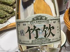 -阿露佳·舌尖上的安吉菜