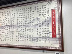 -清真喜兰老丁羊汤特色小吃