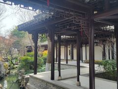 -梅园