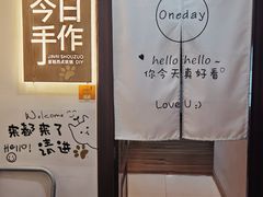 -今日·TODAY手作低脂动物奶油蛋糕定制(高新万达店)