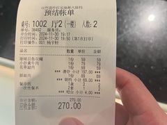 -拉完海鲜大排档(温岭店)